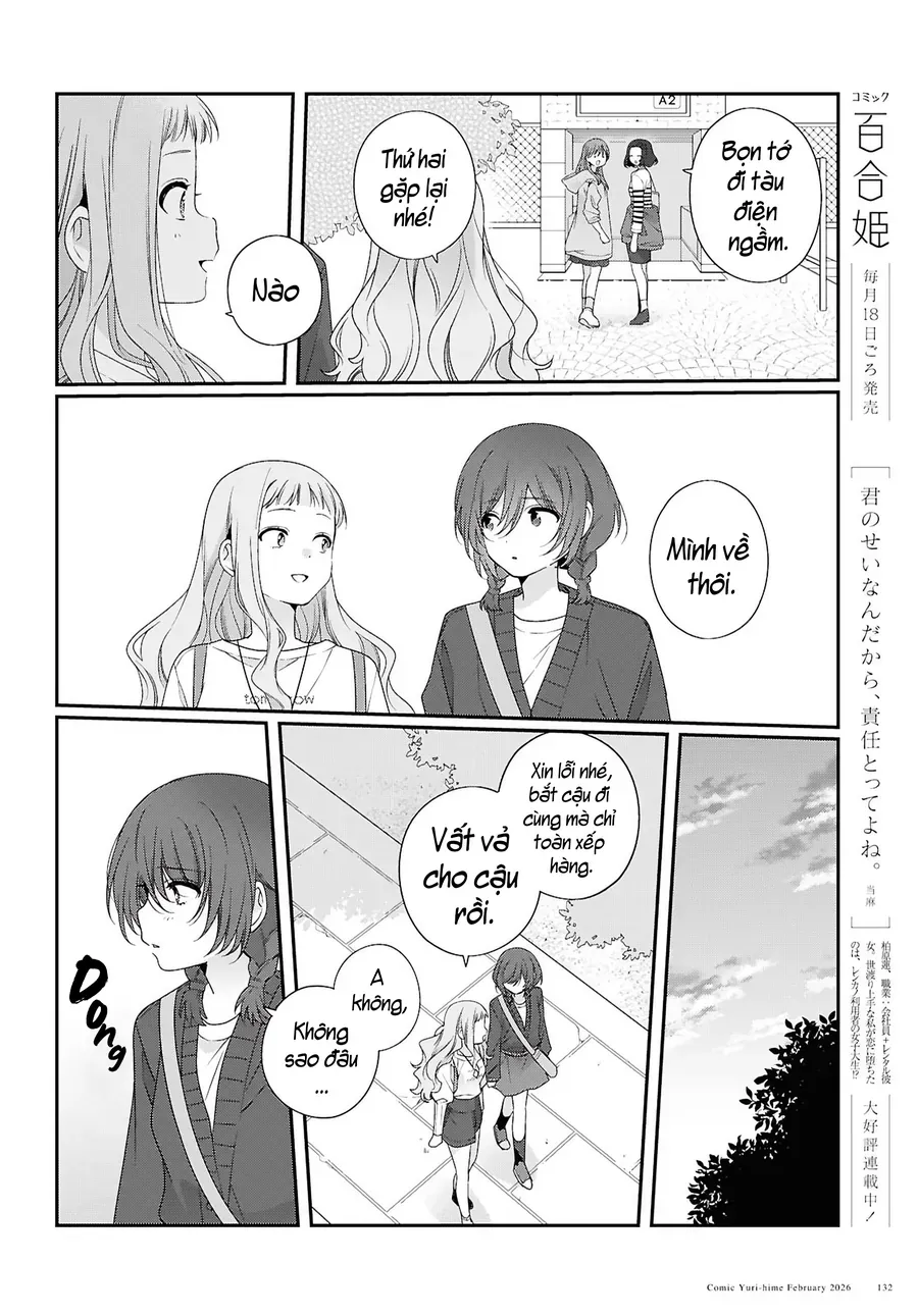 Watashi Datte Seishun Shitai Desu Yo Hontou Wa. [Chap 1-5]