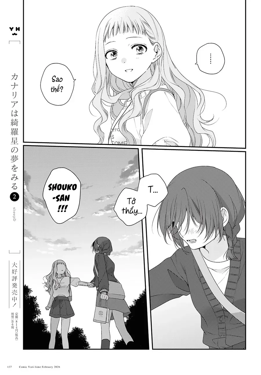 Watashi Datte Seishun Shitai Desu Yo Hontou Wa. [Chap 1-5]
