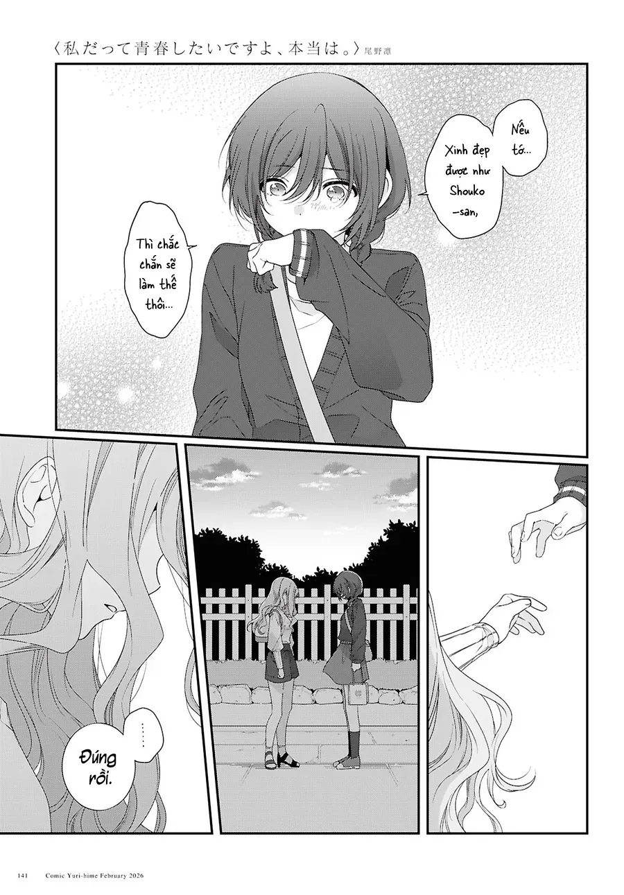 Watashi Datte Seishun Shitai Desu Yo Hontou Wa. [Chap 1-5]