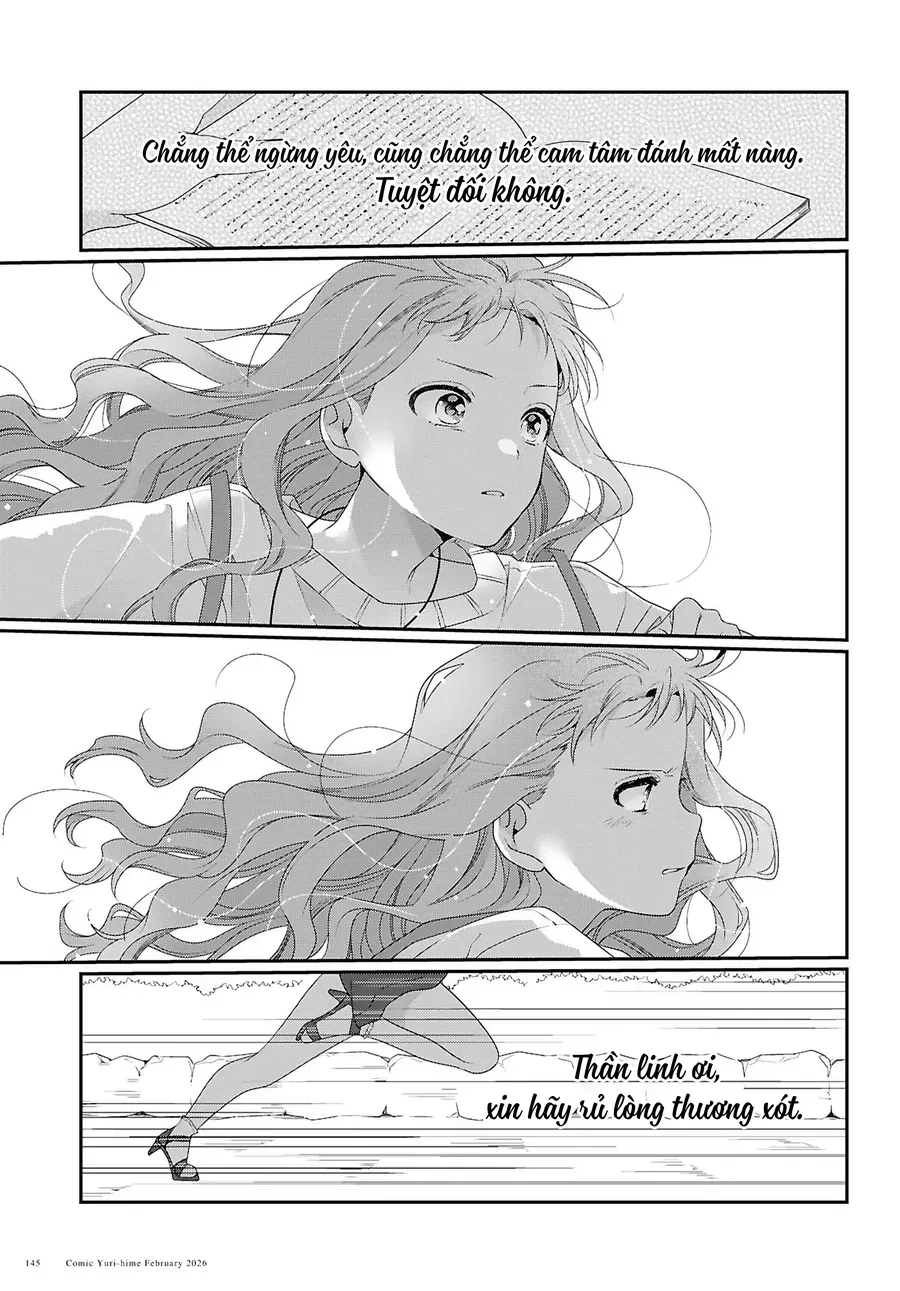 Watashi Datte Seishun Shitai Desu Yo Hontou Wa. [Chap 1-5]