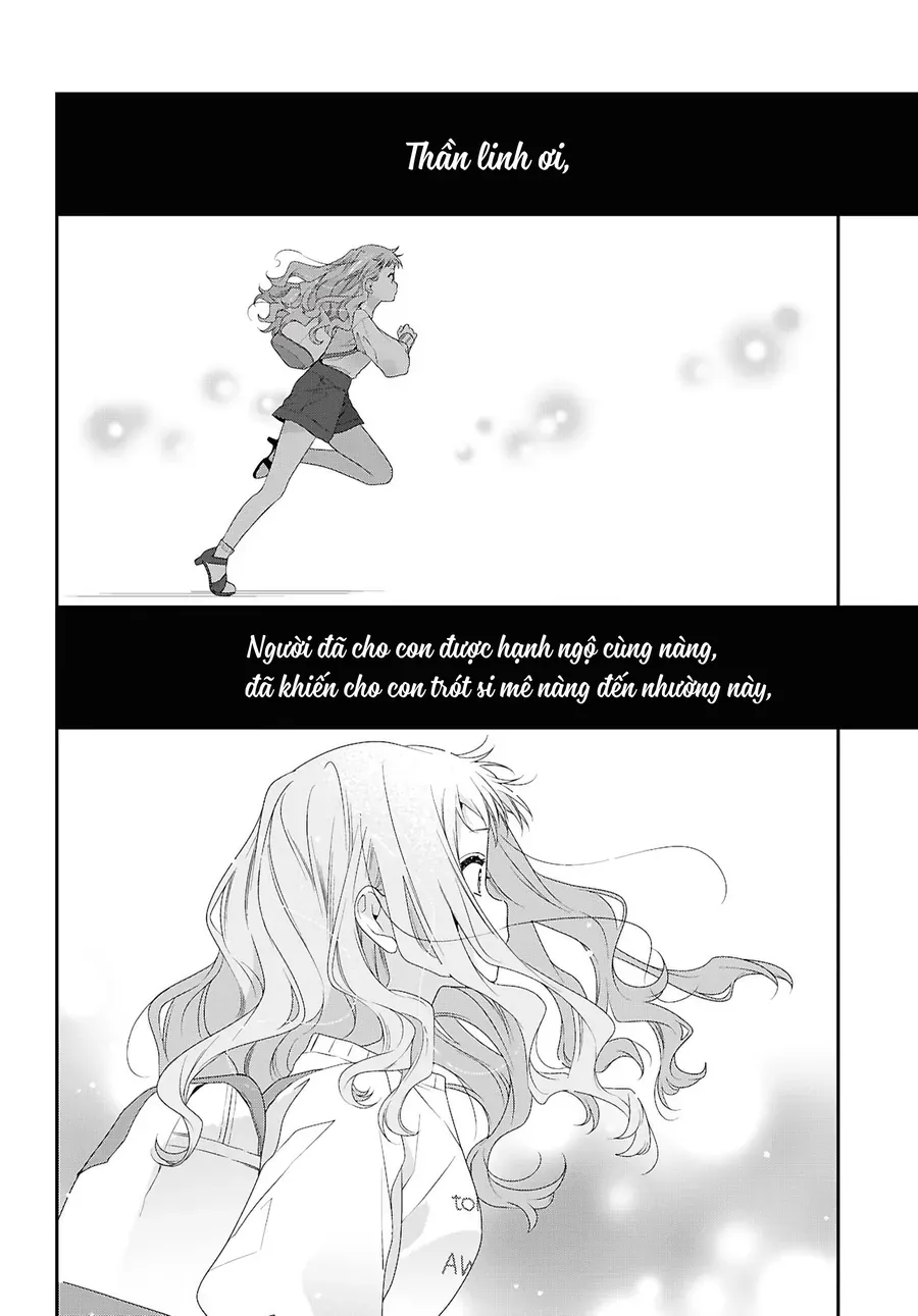 Watashi Datte Seishun Shitai Desu Yo Hontou Wa. [Chap 1-5]