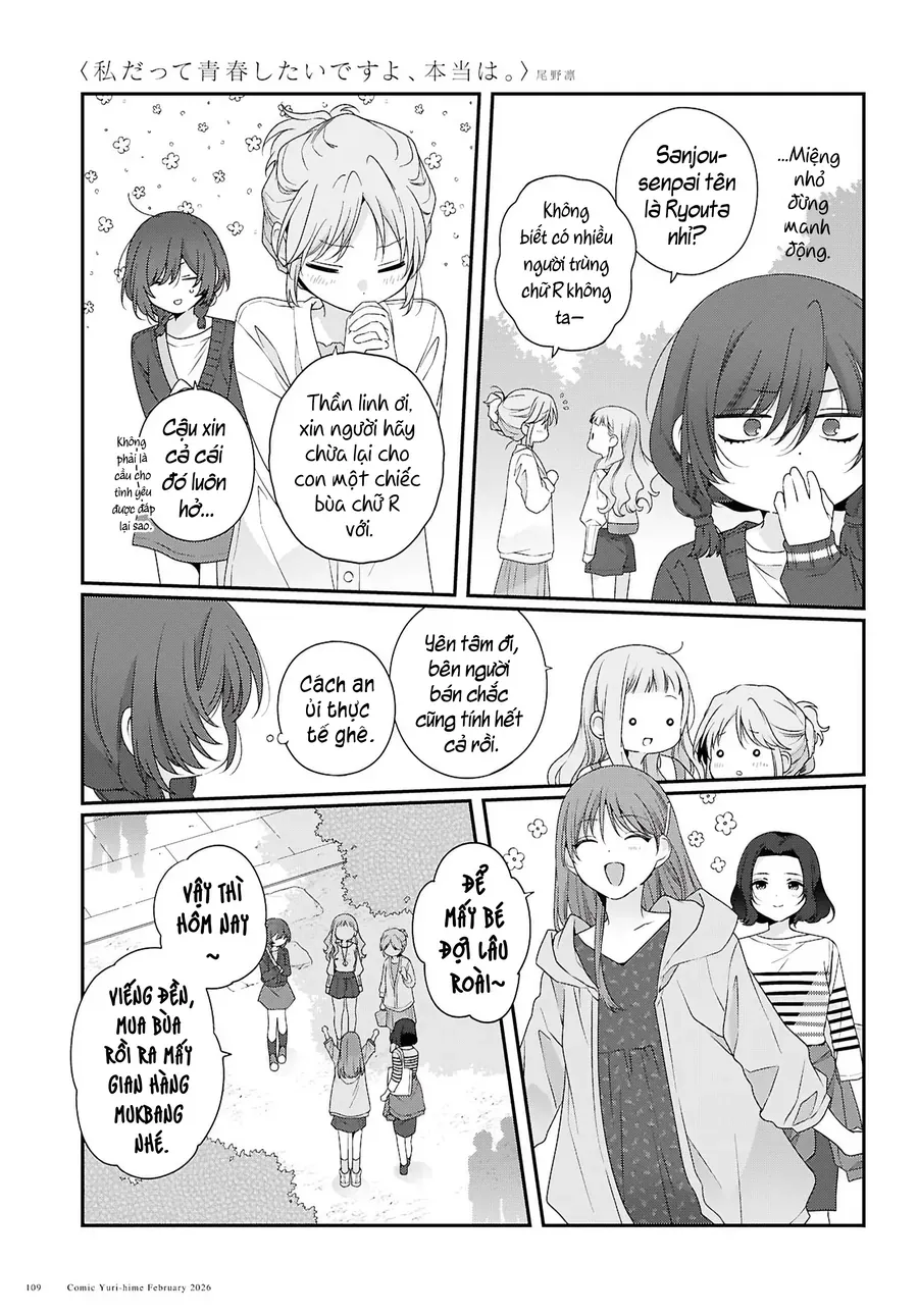 Watashi Datte Seishun Shitai Desu Yo Hontou Wa. [Chap 1-5]