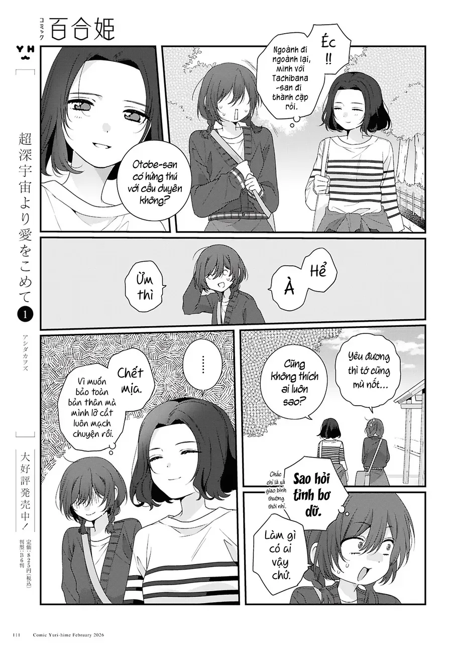 Watashi Datte Seishun Shitai Desu Yo Hontou Wa. [Chap 1-5]