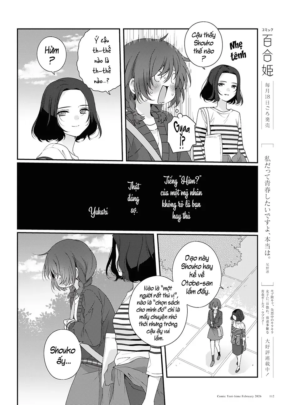 Watashi Datte Seishun Shitai Desu Yo Hontou Wa. [Chap 1-5]
