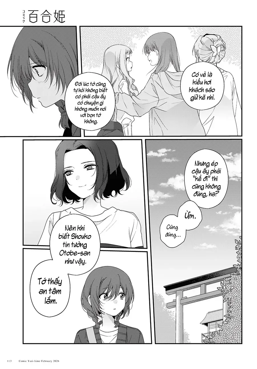 Watashi Datte Seishun Shitai Desu Yo Hontou Wa. [Chap 1-5]