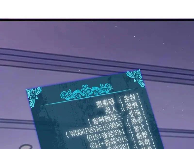 Toàn Dân Chuyển Chức: Bị Động Của Ta Vô Địch 138