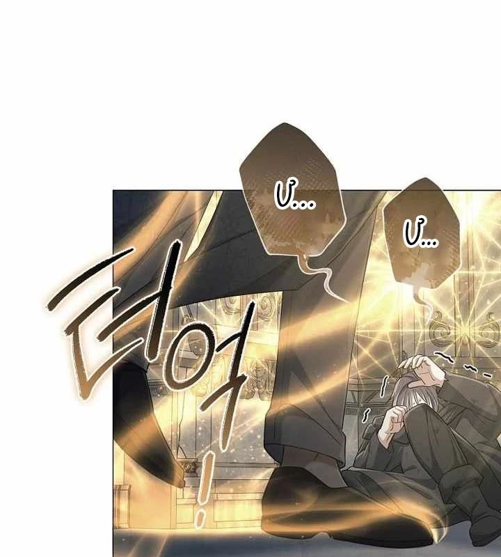 Ma Pháp Quân Chủ 42