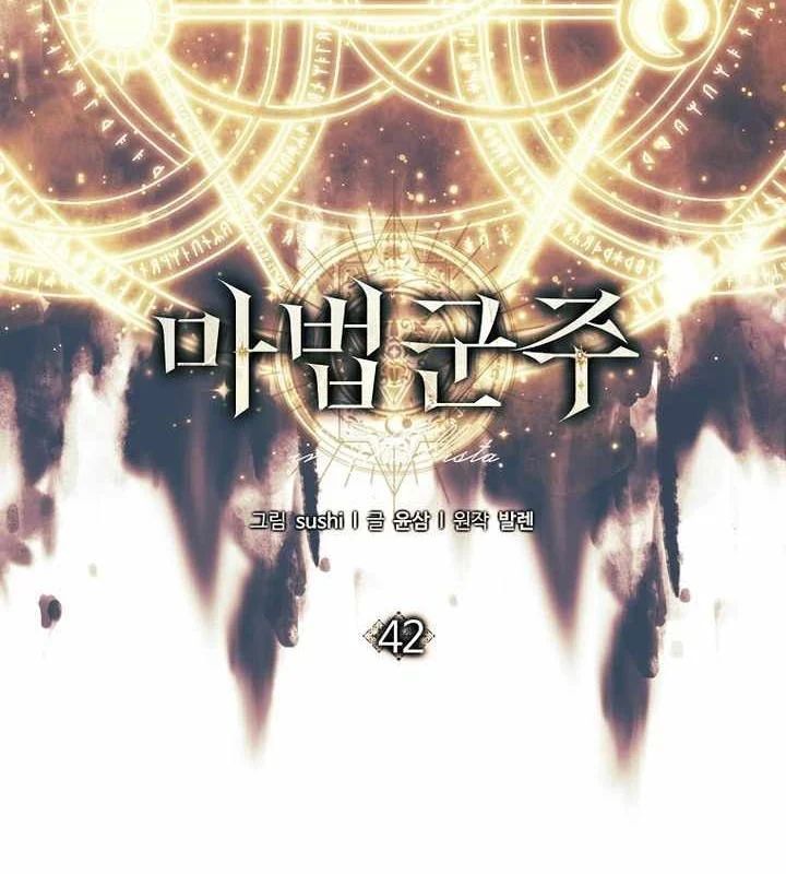 Ma Pháp Quân Chủ 42