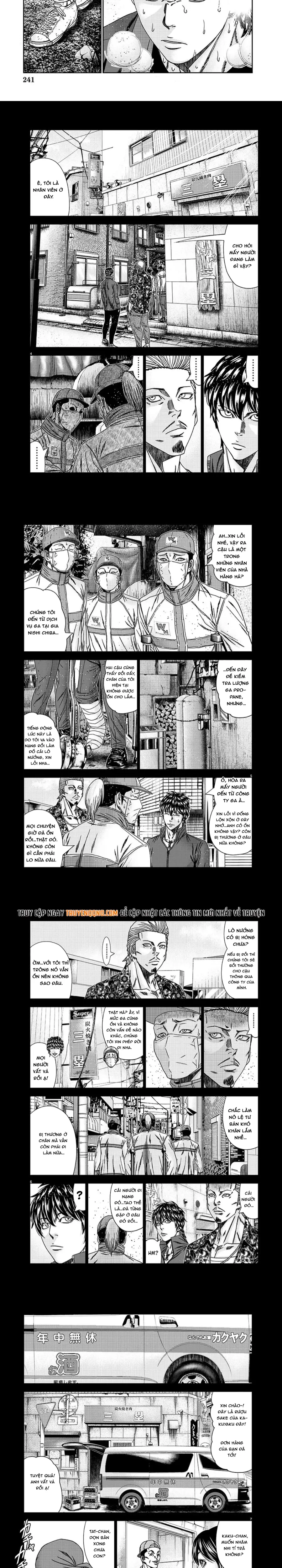 Out (Makoto Mizuta)			 233