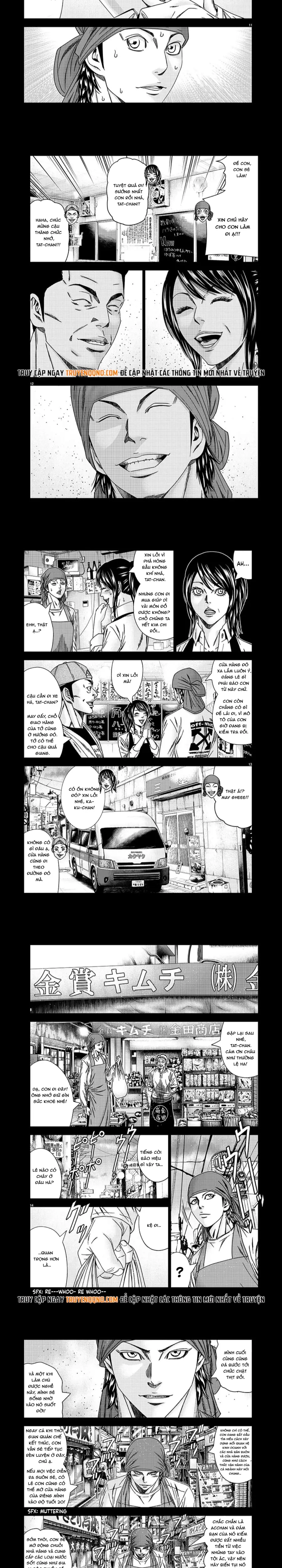 Out (Makoto Mizuta)			 233