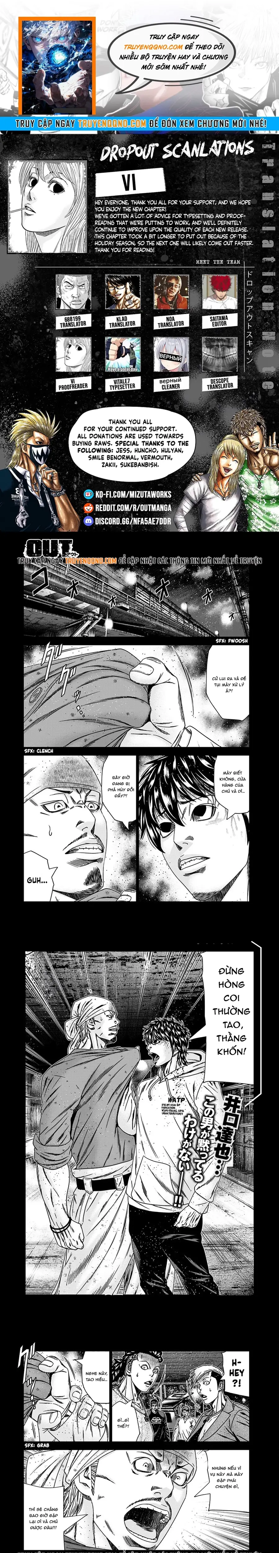 Out (Makoto Mizuta)			 238