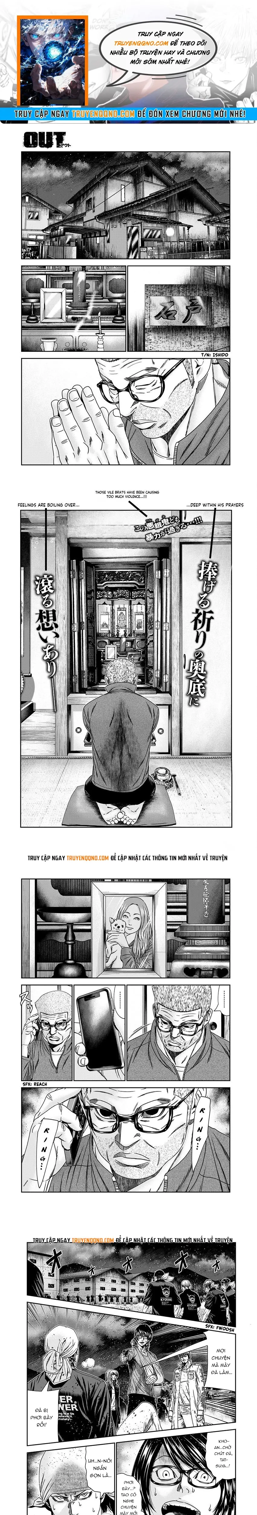 Out (Makoto Mizuta)			 239