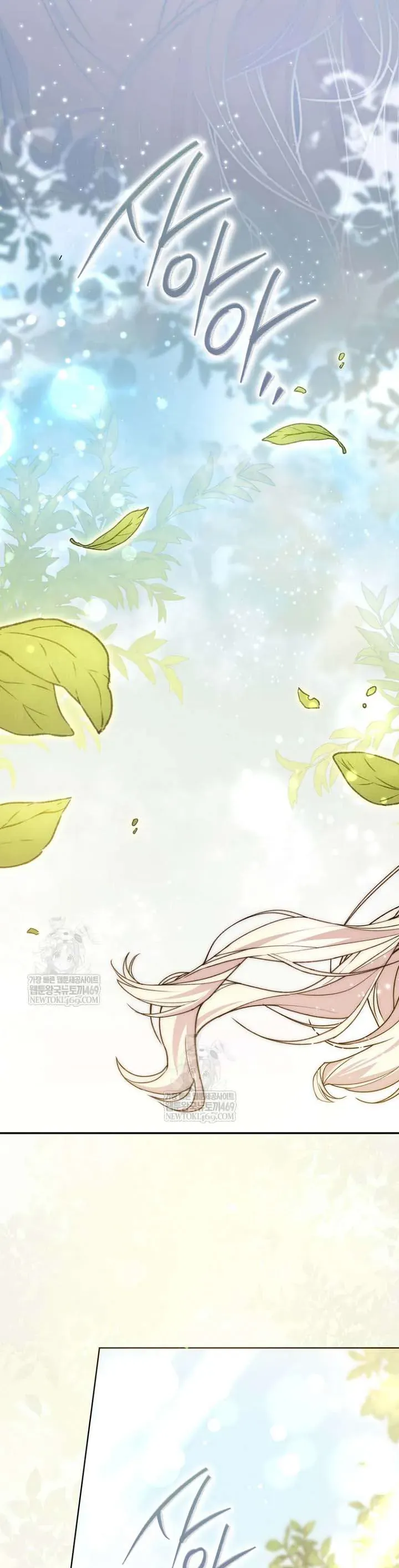 Nam Chính Bệnh Hoạn Ám Ảnh Với Sức Khoẻ Của Tôi [Chap 45]