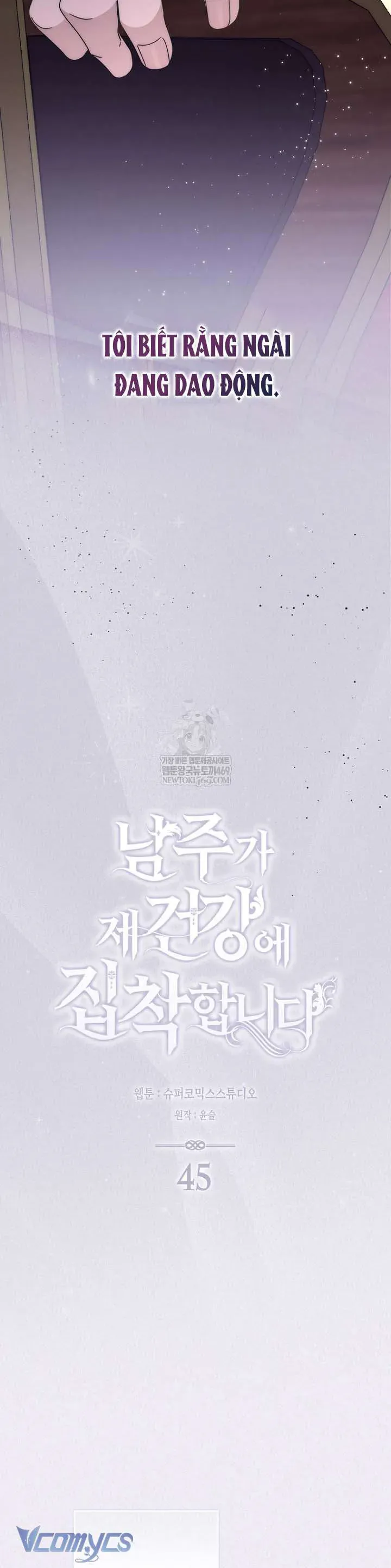 Nam Chính Bệnh Hoạn Ám Ảnh Với Sức Khoẻ Của Tôi [Chap 45]