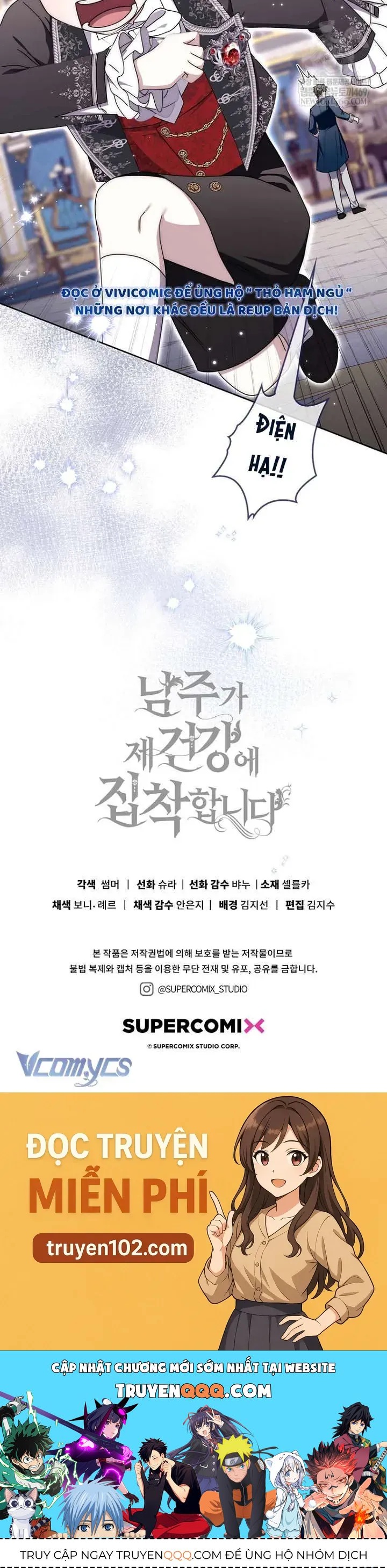 Nam Chính Bệnh Hoạn Ám Ảnh Với Sức Khoẻ Của Tôi [Chap 45]