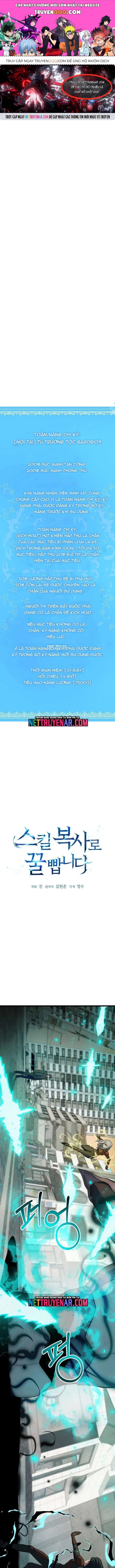 Kiếm Tiền Bằng Kỹ Năng Sao Chép Chương 54 - Trang 1