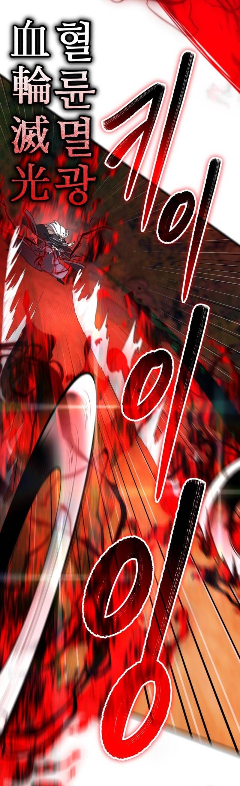 Thiên Hạ Đệ Nhất Đại Sư Huynh 163