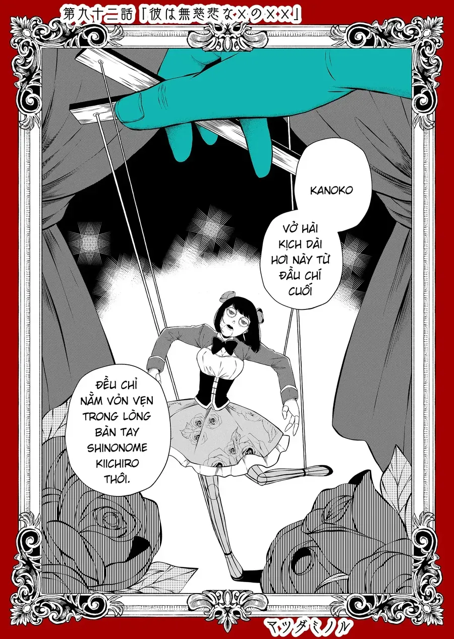 Thứ Đã Từng Là Anh Trai Tôi 92