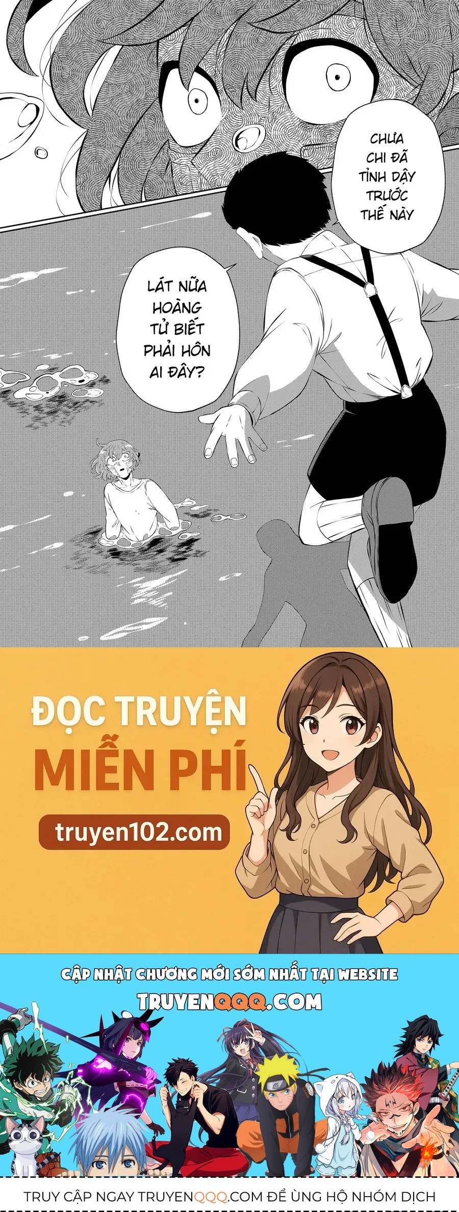 Thứ Đã Từng Là Anh Trai Tôi 92