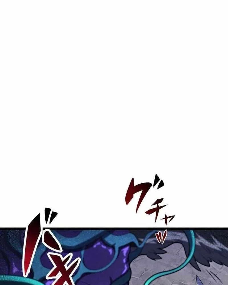 Hắc Ma Pháp Sư Kẻ Duy Nhất Trở Lại Quá Khứ Với Kỹ Năng Gian Lận Siêu Việt - Trang 14