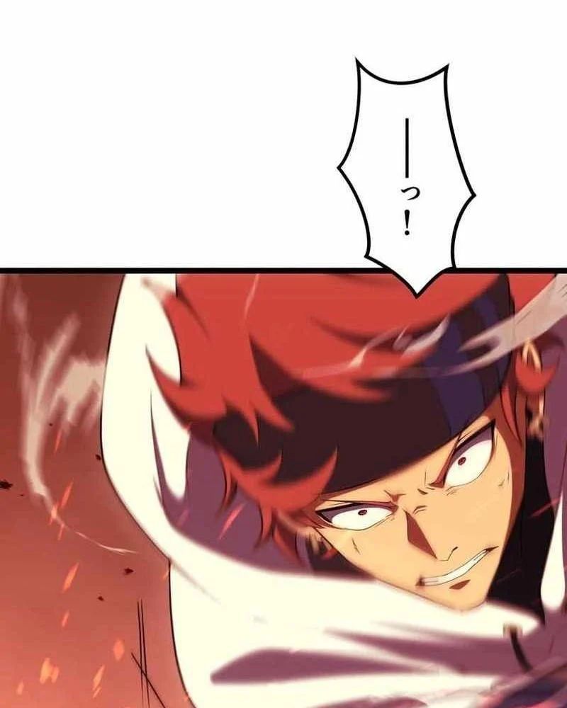 Hắc Ma Pháp Sư Kẻ Duy Nhất Trở Lại Quá Khứ Với Kỹ Năng Gian Lận Siêu Việt - Trang 136