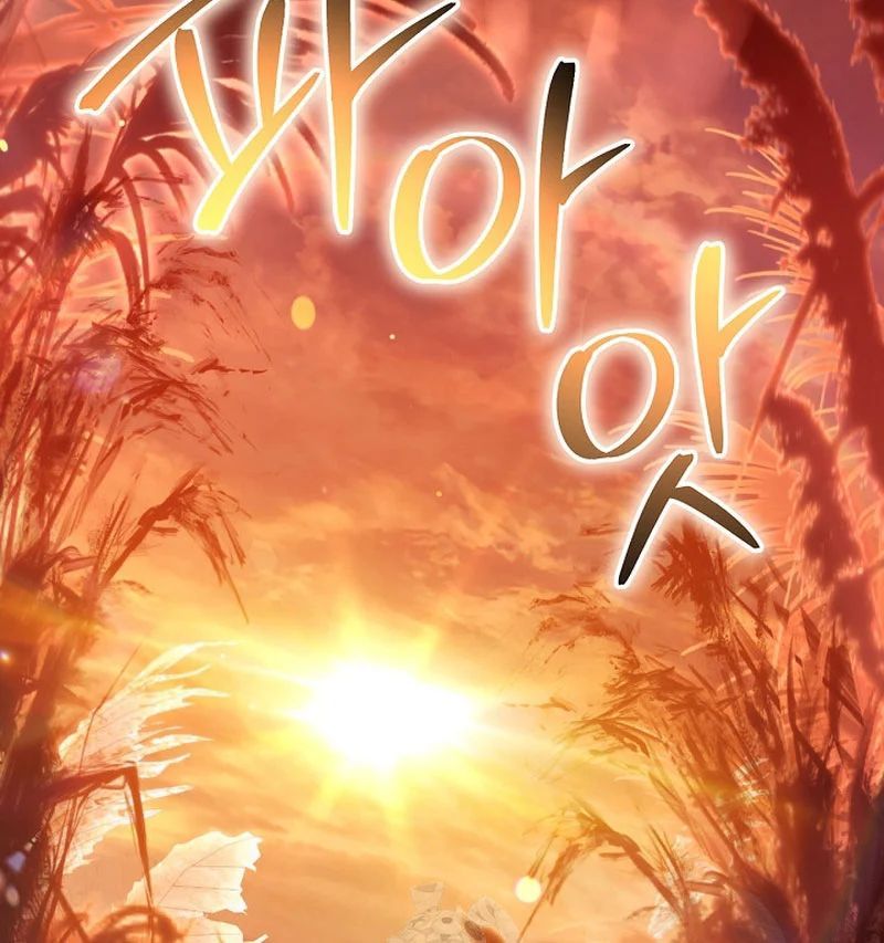 Kí Sự Hồi Quy 168