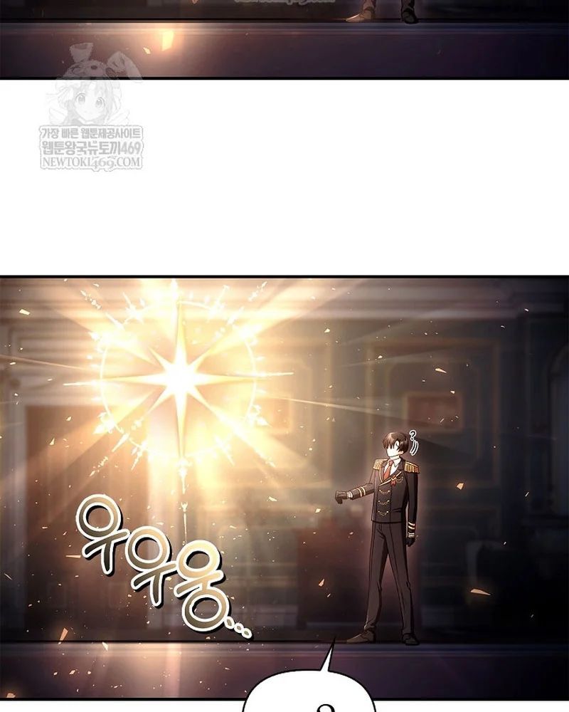 Kí Sự Hồi Quy 169