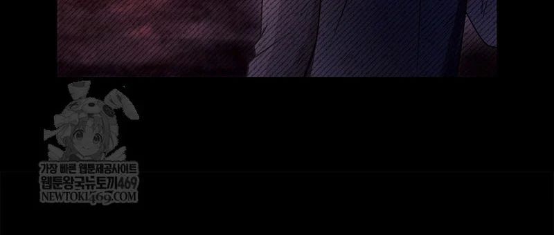 Kí Sự Hồi Quy 169