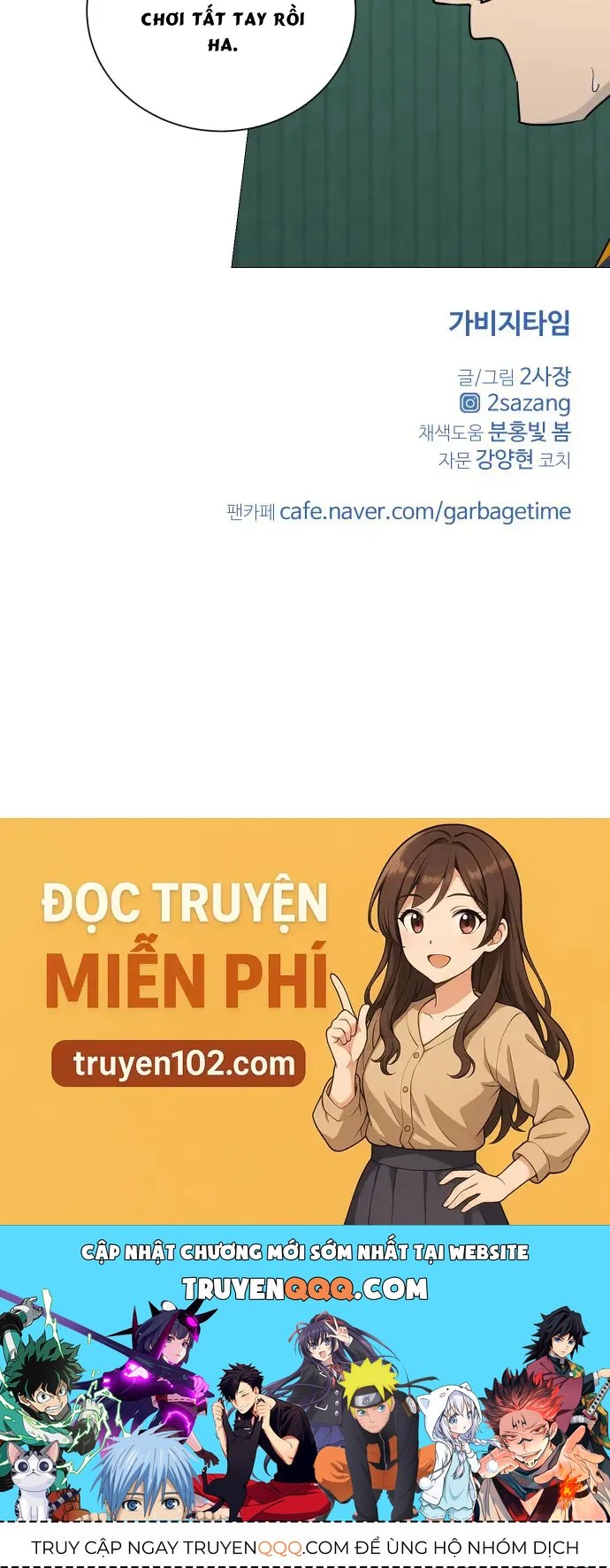 Garbage Time Chương 177 - Trang 32
