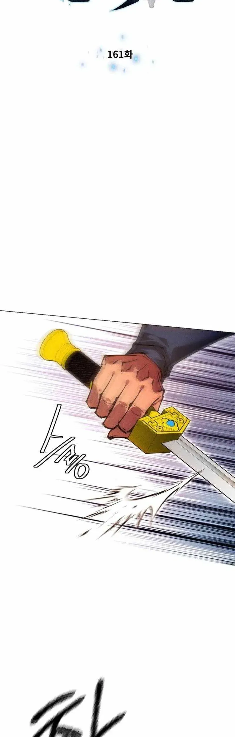 Chuyển Sinh Vào Thế Giới Võ Lâm Chương 161 - Trang 5