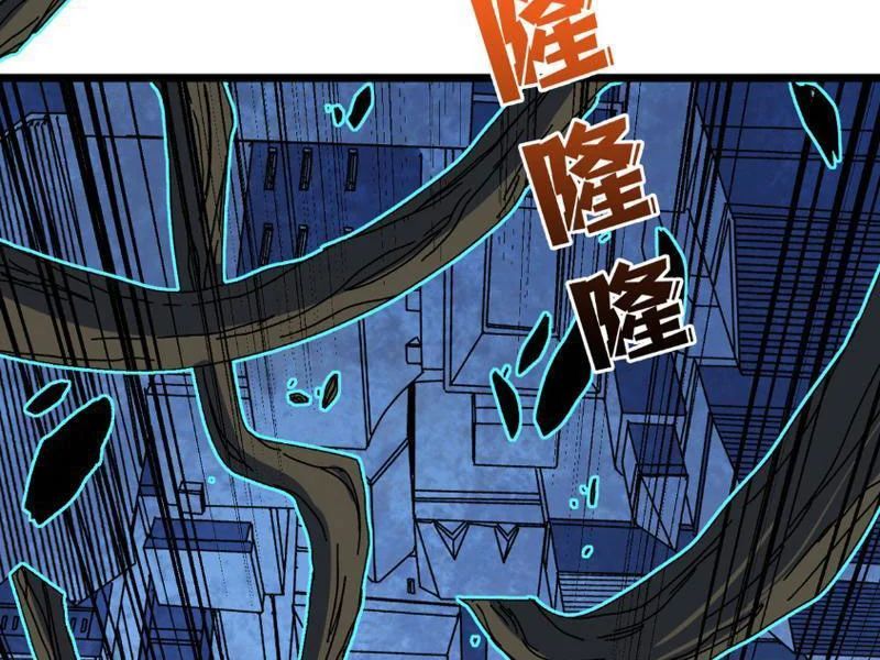 Bắt Đầu Kế Nhiệm Boss Hắc Long Ta Vô Địch [Chap 95] - Page 86