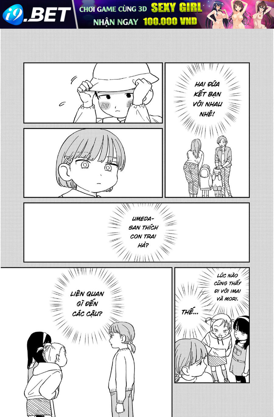 Trang truyện 17