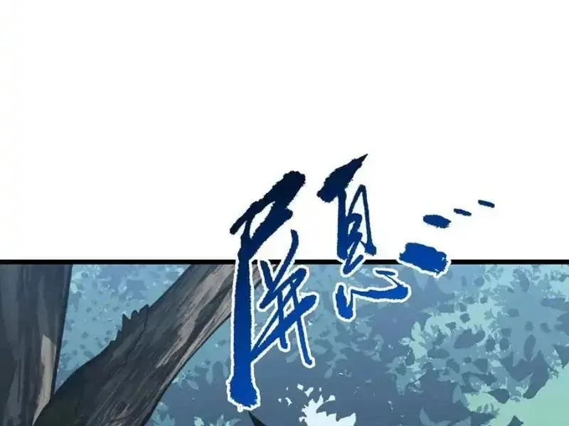 Mệnh Luân Chi Chủ! Khi Dị Biến Giáng Lâm Nhân Gian! 192