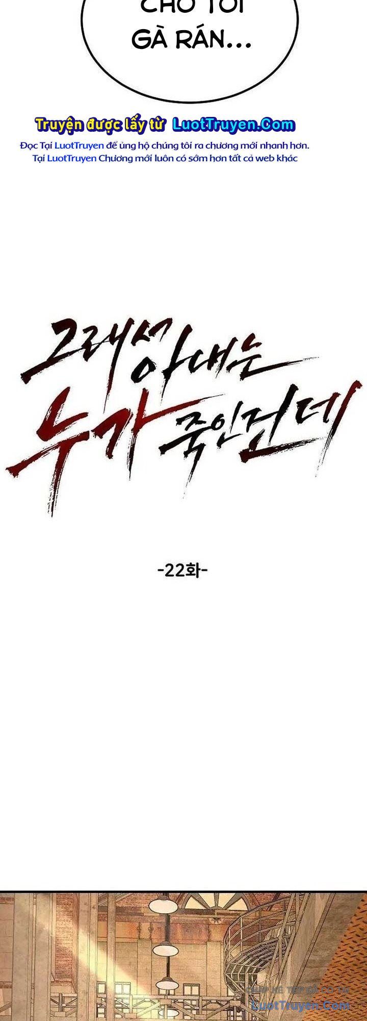 Kẻ Nào Đã Giết Vợ Tôi? 22