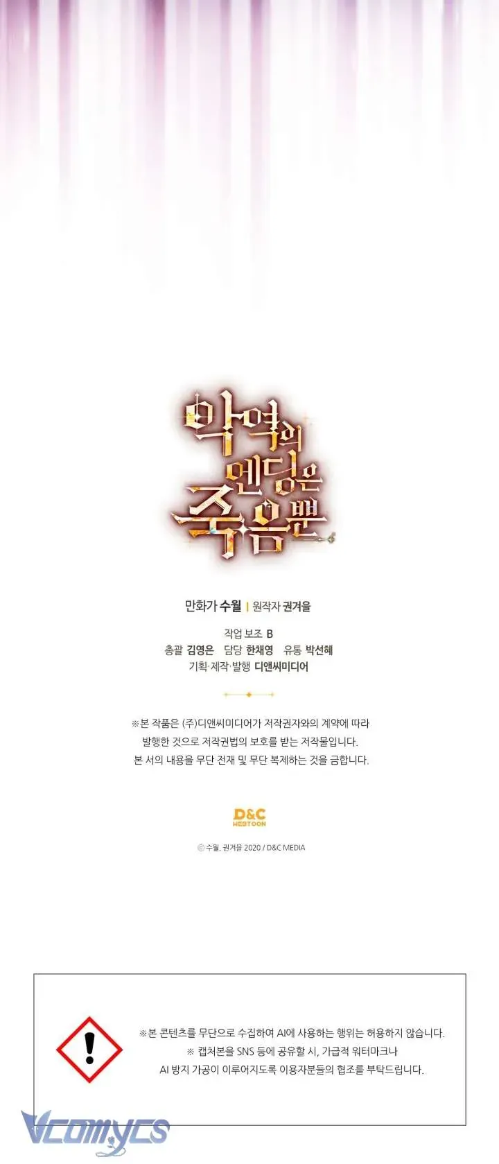 Kết Thúc Của Nhân Vật Phản Diện Chỉ Có Thể Là Cái Chết 193