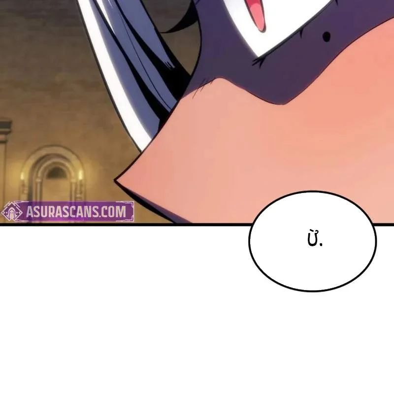 Breakers Chương 41 - Trang 101