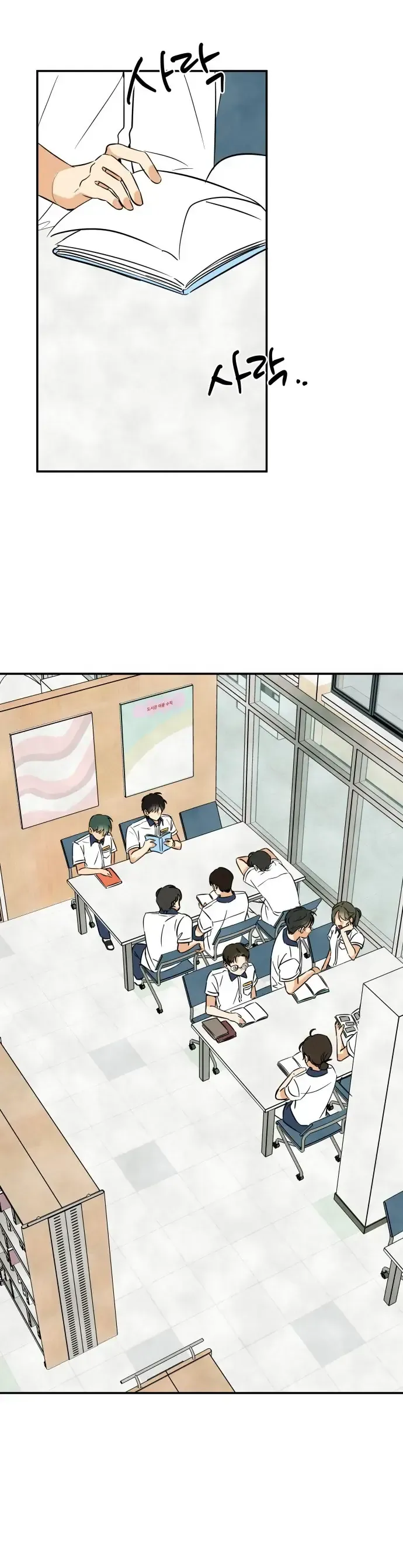 Nam Sinh Số 1: Kim - Ji - An 5