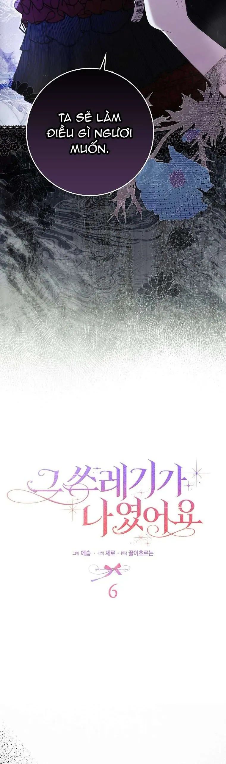 Kẻ Phản Diện Đó Chính Là Tôi 6