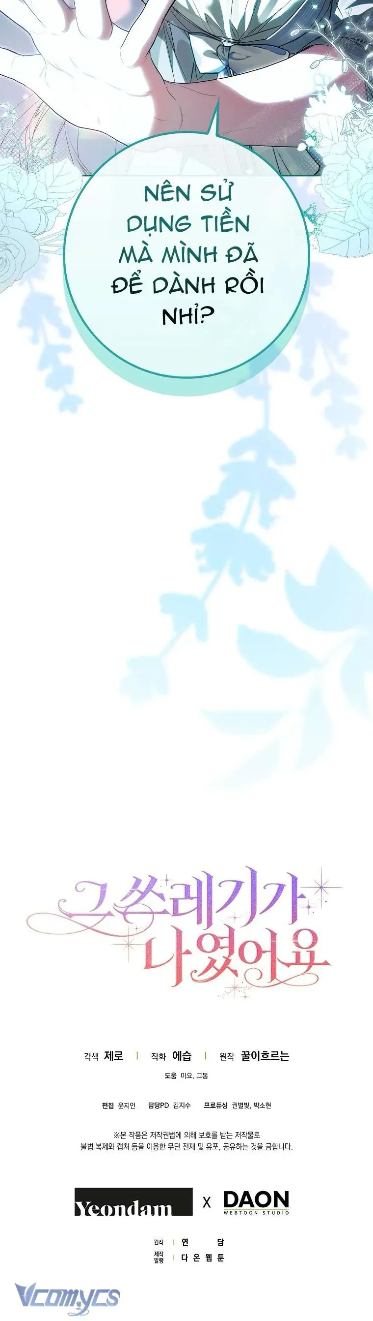 Kẻ Phản Diện Đó Chính Là Tôi 6