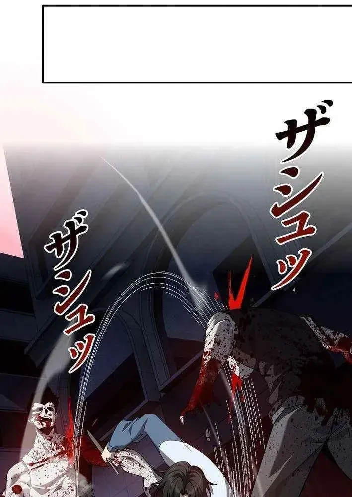 Hồi Quy: Tận Thế Báo Thù Chương 42 - Trang 25