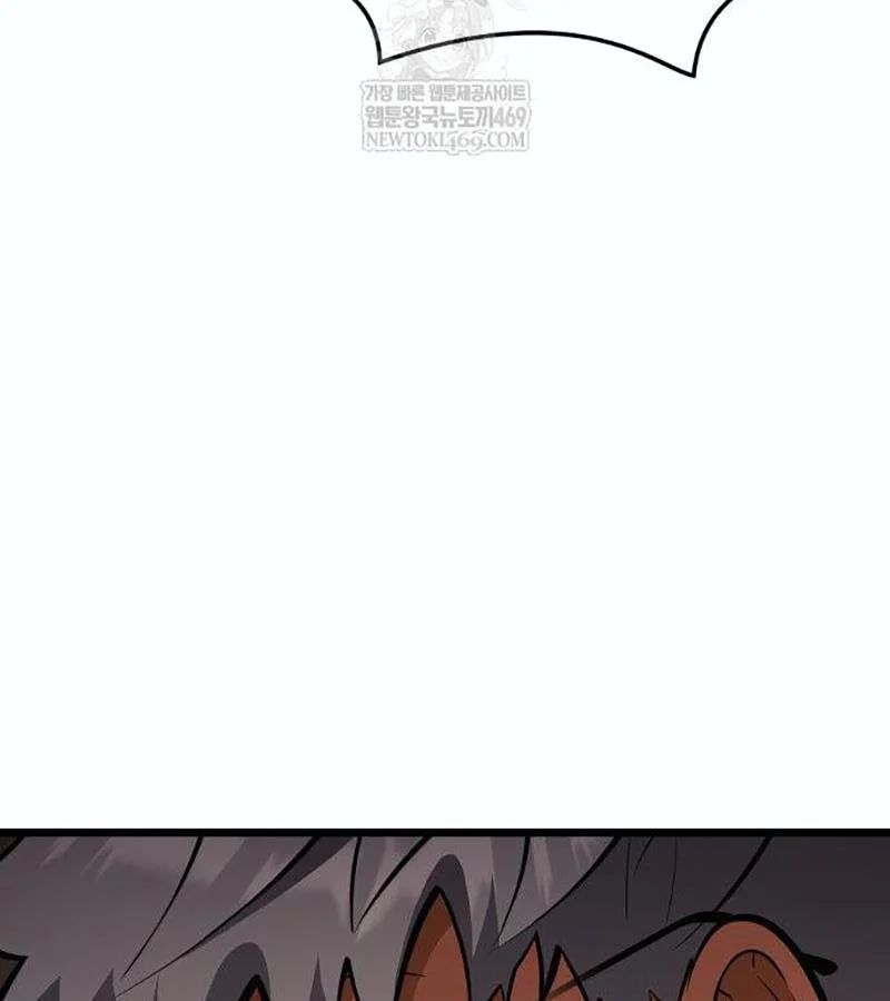 Độc Chiến Đế Vương Chương 45 - Trang 52