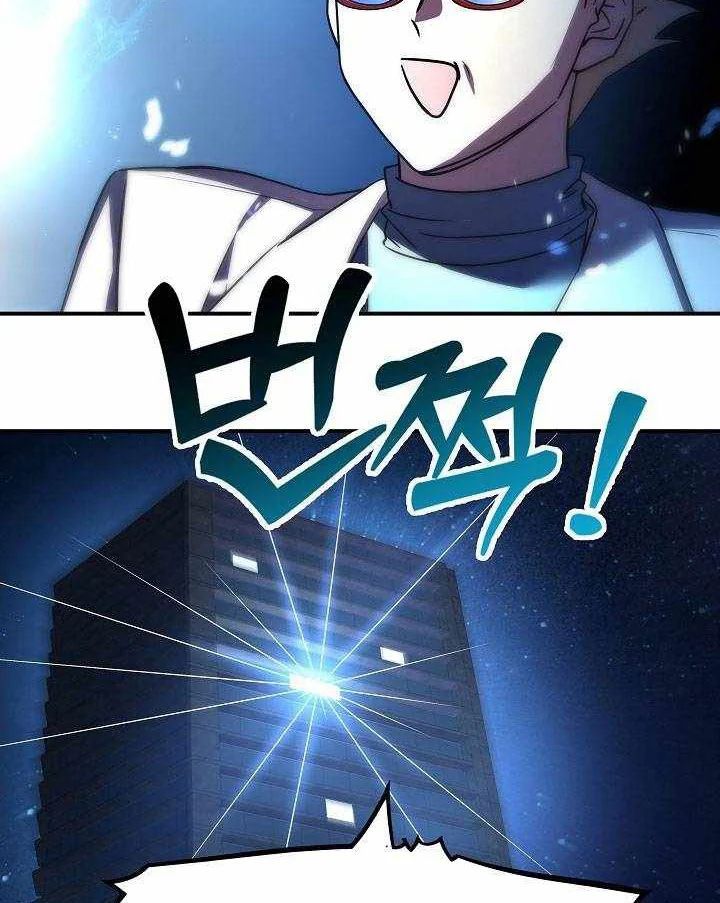 Làm Ơn Dừng Đức Giáo Hoàng Lại 65