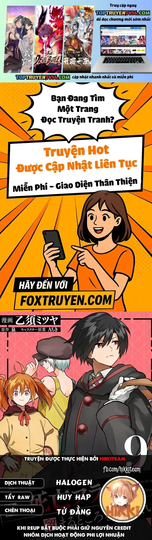 My Death Flags Show No Sign Of Ending. [Chap 75]