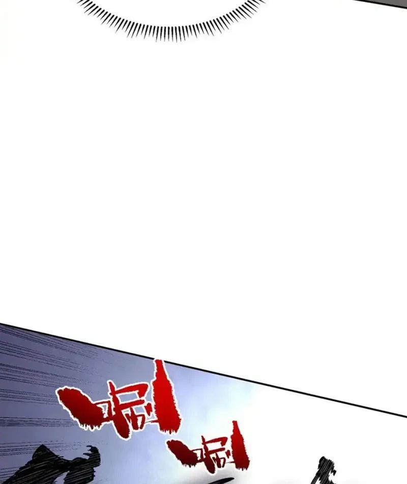 Cấm Chú Sư Mạnh Nhất Lịch Sử [Chap 45]