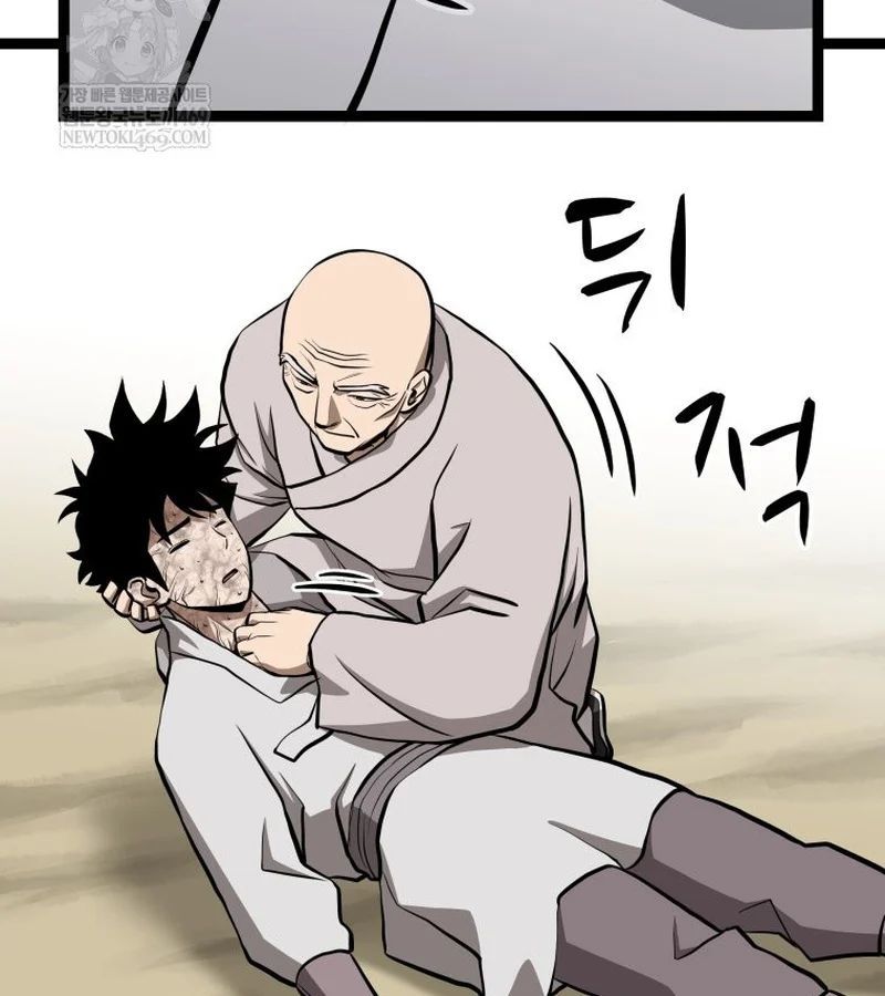 Nhất Bộ Thần Quyền 49