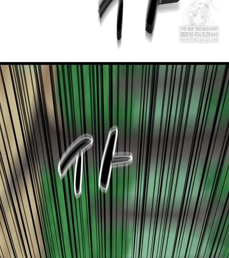 Nhất Bộ Thần Quyền 49