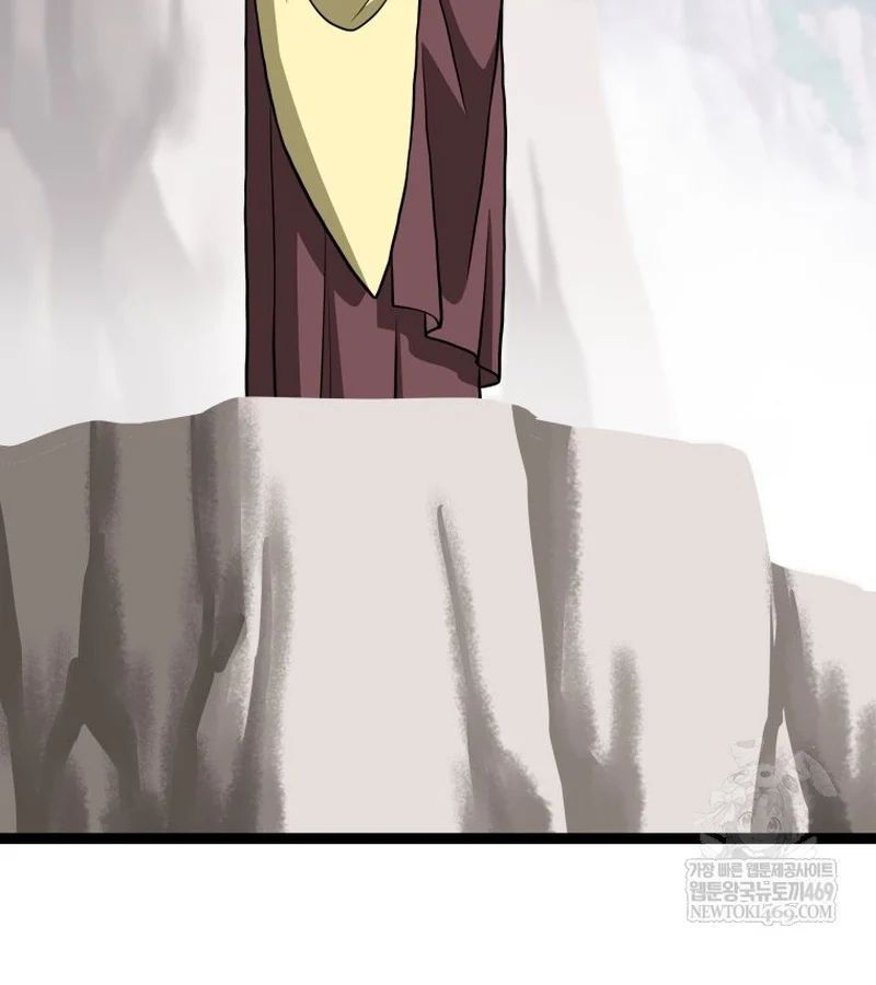 Nhất Bộ Thần Quyền 49