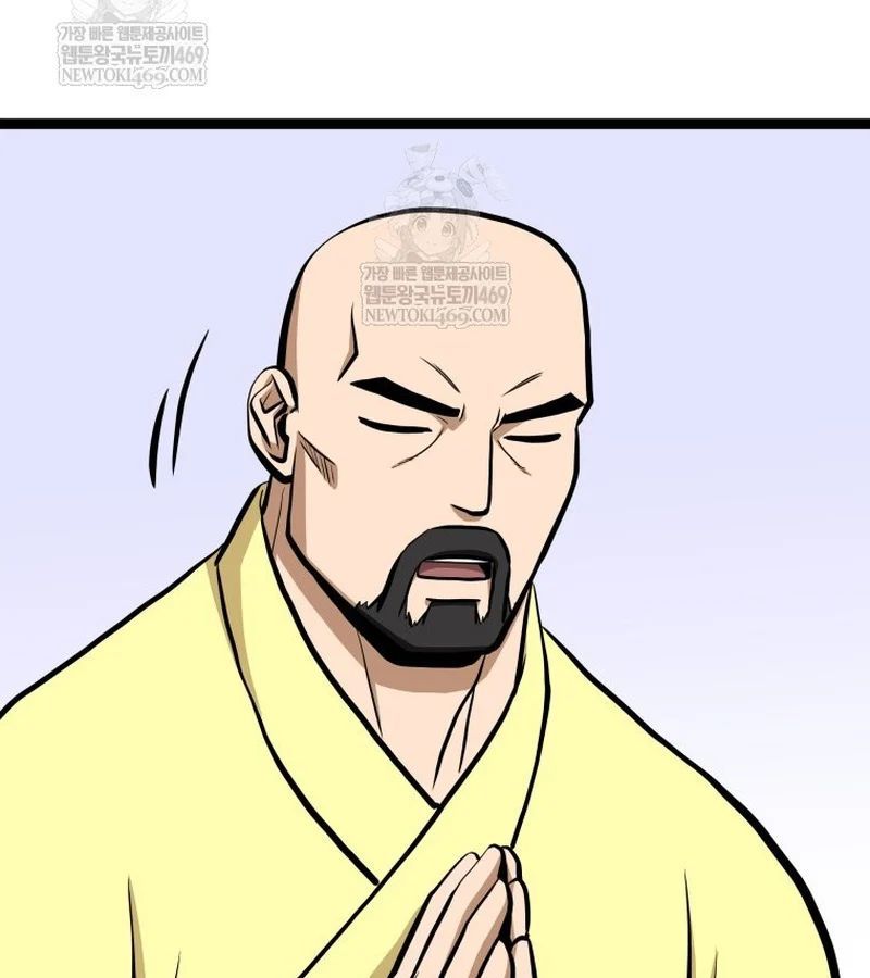 Nhất Bộ Thần Quyền 49