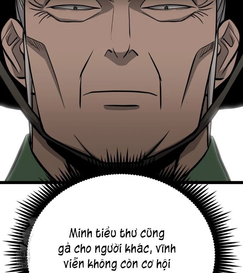 Nhất Bộ Thần Quyền 49