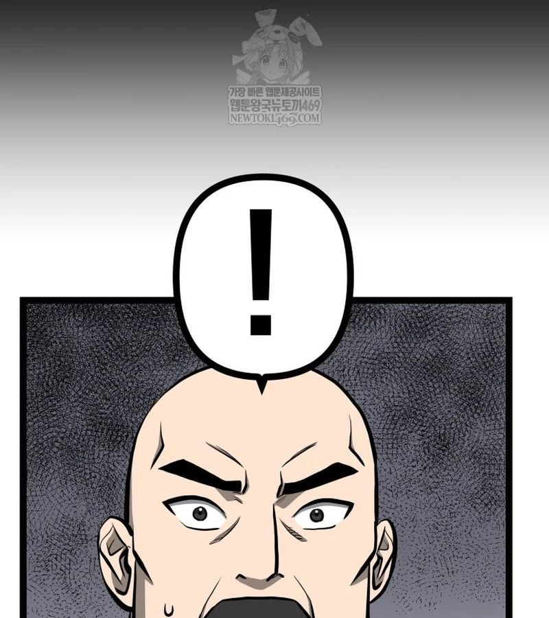 Nhất Bộ Thần Quyền 49